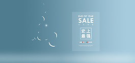 運(yùn)動(dòng)鞋運(yùn)動(dòng)服飾電商淘寶海報(bào)