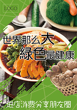 X展架/易拉寶