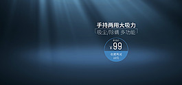 深蓝色电器海报