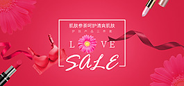 红色口红彩带时尚俯视海报