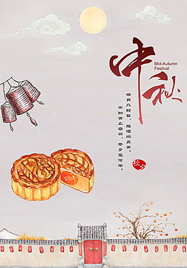 中秋節(jié)海報設(shè)計