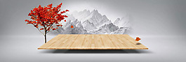 水墨山水畫banner背景