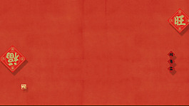 喜慶福字春節(jié)banner背景