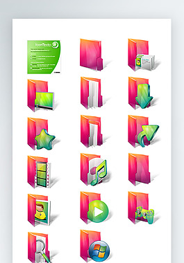 文件夹图标彩色工具图标icon