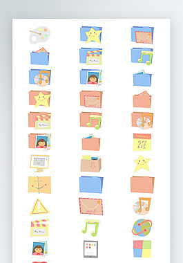 文件夹图标彩色工具图标icon