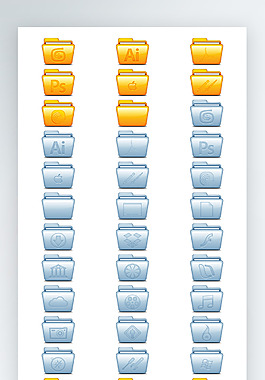 文件夾圖標彩色工具圖標icon
