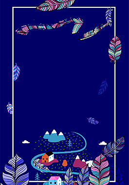 蓝色矢量插画房产海报背景