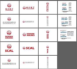 四川航空-LOGO標識組合規范