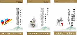 企業(yè)文化展板