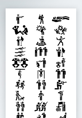 人物圖標黑白寫實圖標素材
