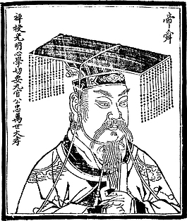 帝舜頭像矢量圖