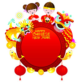 慶元旦迎新年海報