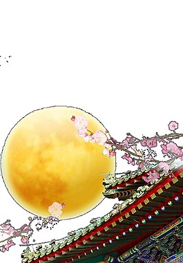 迎中秋庆国庆圆月节日元素