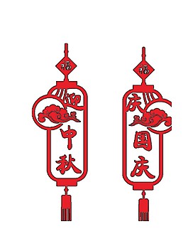迎中秋慶國(guó)慶燈籠節(jié)日元素