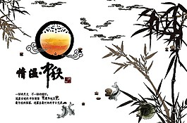 中國(guó)風(fēng)圓月中秋節(jié)日元素素材