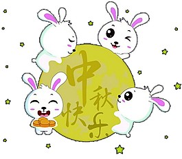 中秋素材卡通玉兔素材圖片