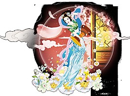 嫦娥奔月Png元素素材