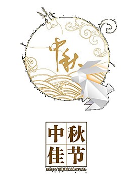 中秋佳節(jié)月圓玉兔素材圖片