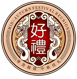 中秋節(jié)日禮品包裝盒素材圖片