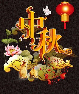 中國(guó)風(fēng)中秋燈籠Png元素