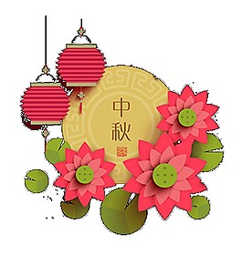 中秋荷花燈籠素材圖片