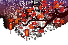 中國風(fēng)梅花燈籠節(jié)日元素