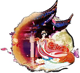 中國風(fēng)嫦娥奔月素材圖片