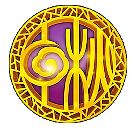 金色中秋藝術字體素材圖片