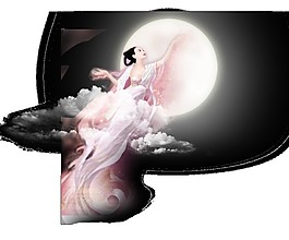 中秋嫦娥奔月元素素材