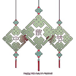 中秋节中国结素材图片