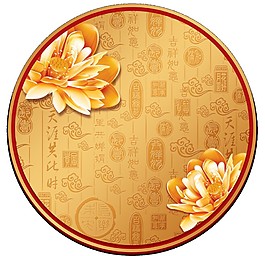 圓月中秋快樂(lè)素材圖片
