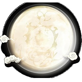 中秋圓月Png元素素材