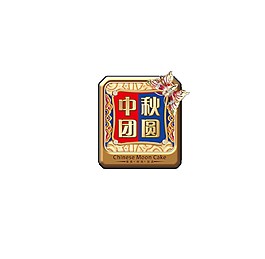 金色中秋团圆字体素材