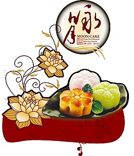 咏月花式月饼PNG元素