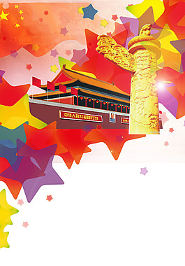 黨建天安門(mén)H5背景素材