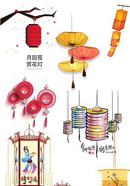 中秋節(jié)海報燈籠設計素材
