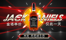 伏特加酒廣告海報(bào)