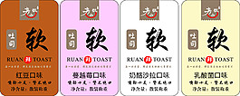 吐司