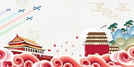 清新中國風(fēng)卡通背景