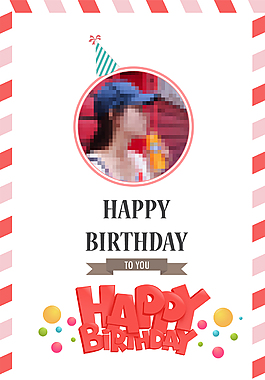 賀卡生日照片系列1