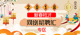 網(wǎng)絡海報 宣傳海報