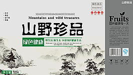 山野珍品手提包裝禮盒
