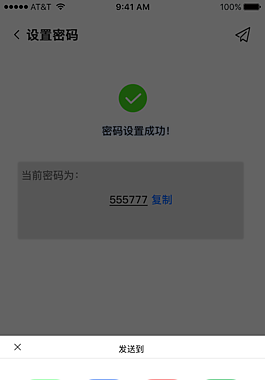 分享
