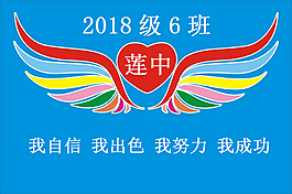 班級(jí)\團(tuán)隊(duì)標(biāo)識(shí)