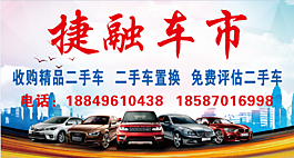 汽車海報