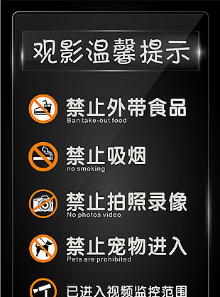 各影視文化企業(yè)溫馨提示