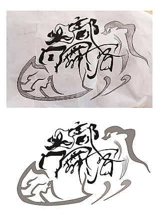 插畫標(biāo)識