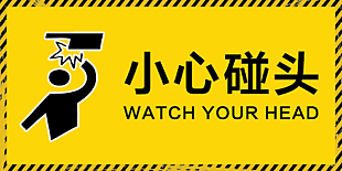 提示指引图