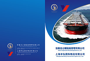 企業(yè)畫冊