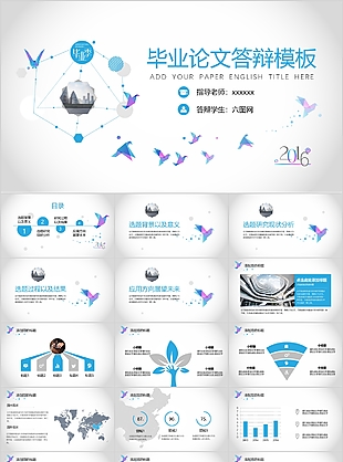 簡(jiǎn)約畢業(yè)答辯通用PPT模板